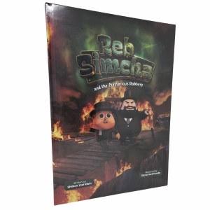 Picture of Reb Simcha and the Mysterious Robbery Comic Story with Music USB [Hardcover]